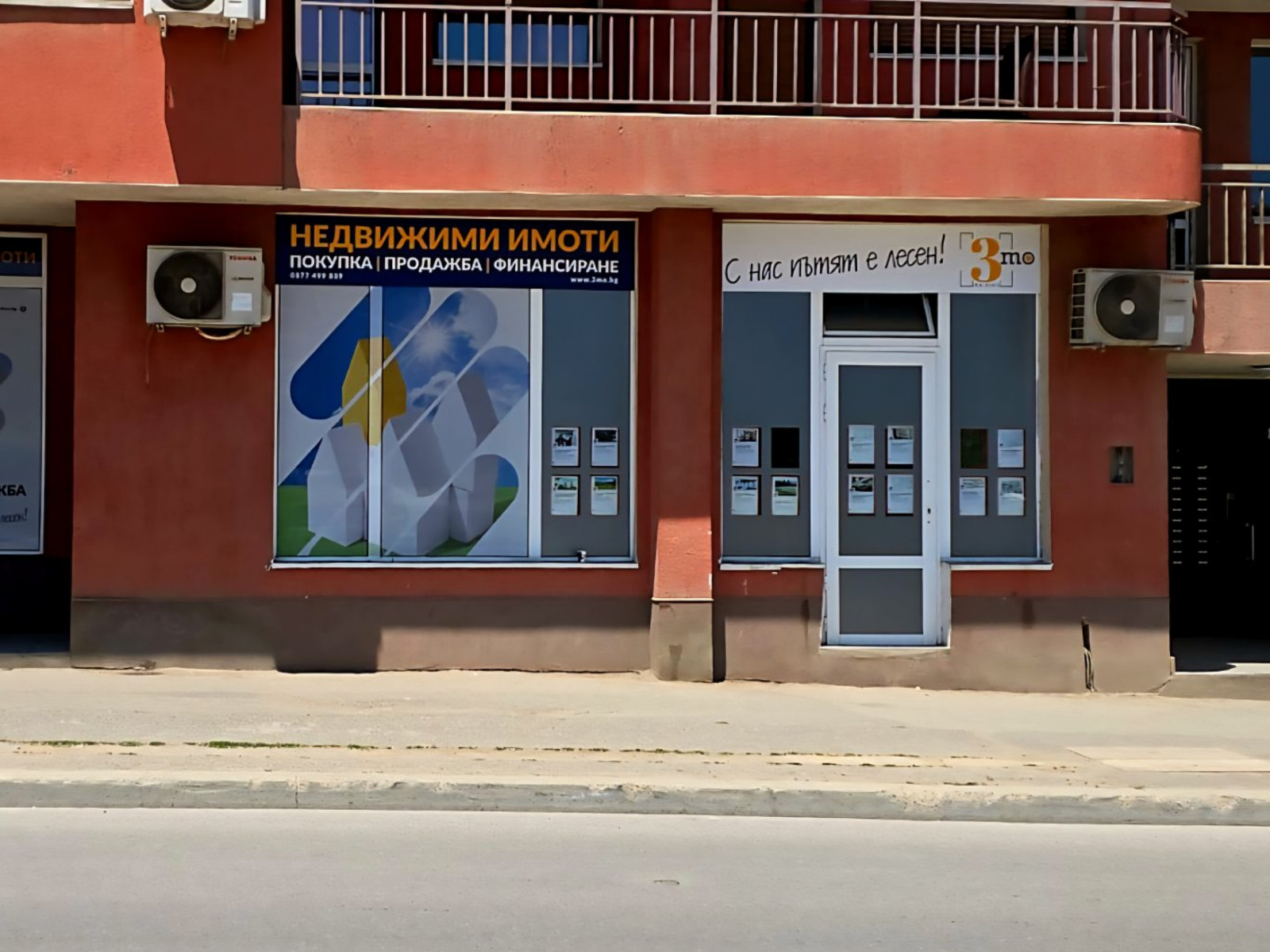 Офис Академика — фасада