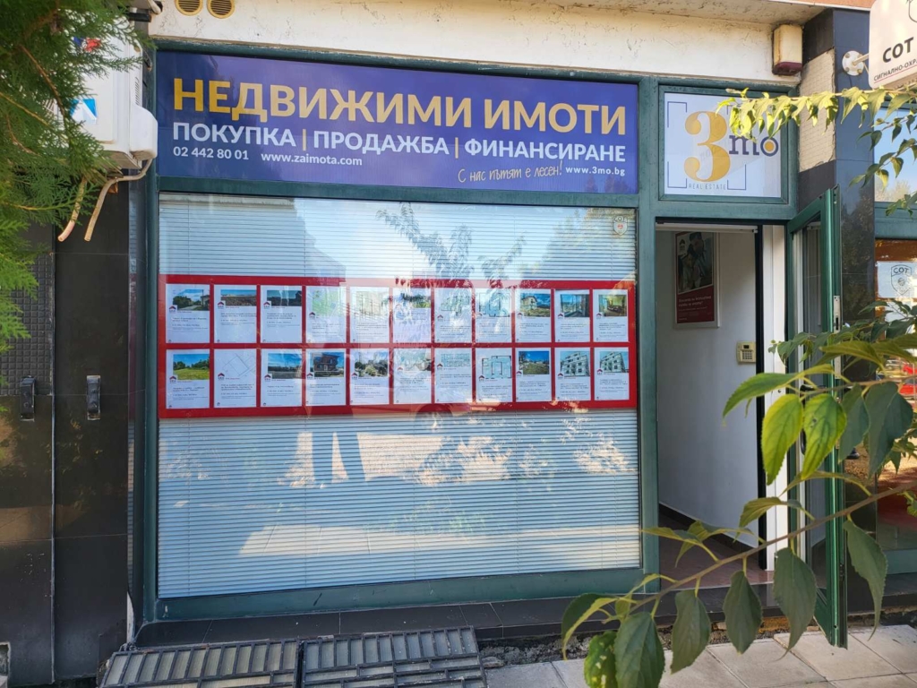 Офис Амалтея — фасада