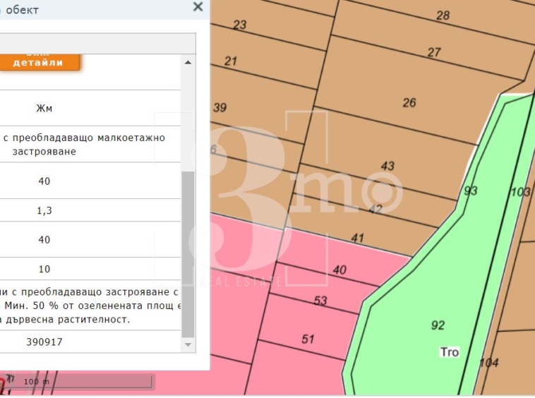 ЕРА Дружба продава поземлен имот с площ от 1857 кв.м., находящ се между с. Казичене и с. Кривина, местност Хаджийница. - 0