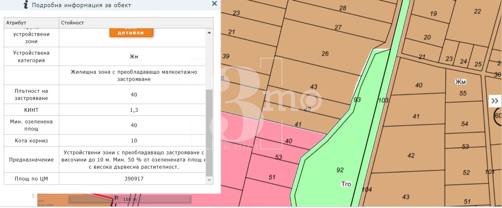 ЕРА Дружба продава поземлен имот с площ от 1857 кв.м., находящ се между с. Казичене и с. Кривина, местност Хаджийница. - 0