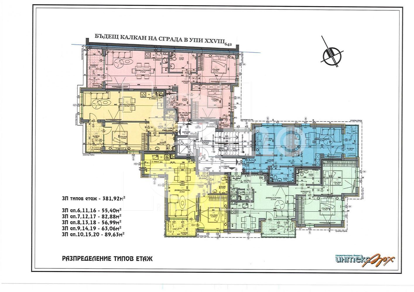 "3mo" недвижими имоти продава, 3-стаен апартамент в кв.Витоша - 0