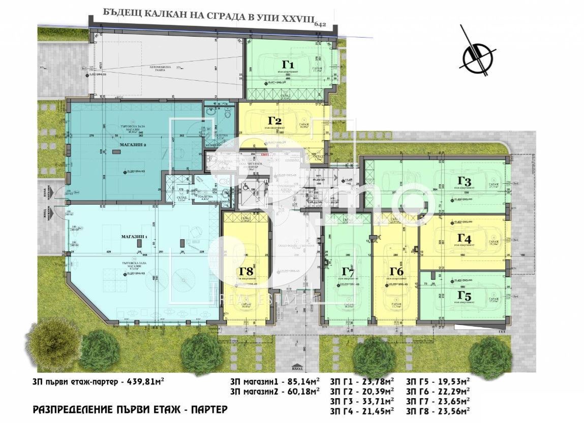 "3mo" недвижими имоти продава, 3-стаен апартамент в кв.Витоша - 0