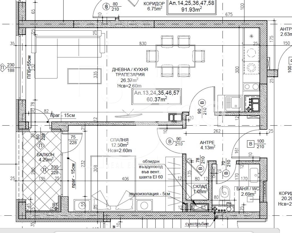 „3mo“ недвижими имоти продава двустаен апартамент, находящ се в ж.к. Дружба 2 - 0