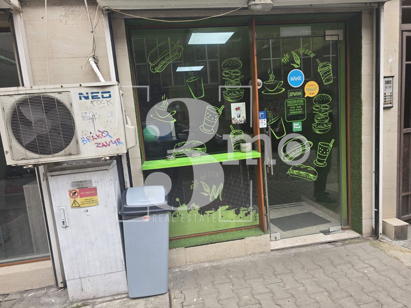 „3mo“ недвижими имоти продава готов работещ бизнес - 0